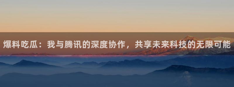 黑料爆料资讯榜