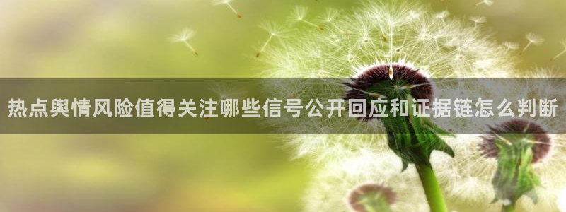 黑料爆料最新事件