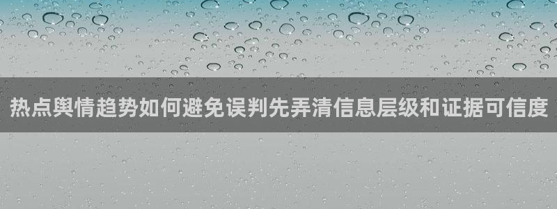 黑料热点资讯