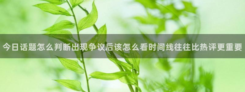 黑料爆料事件搜索