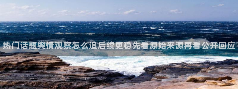 事件爆料新闻