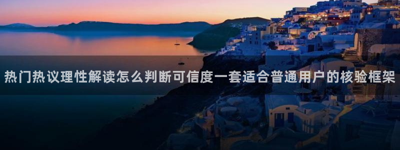 网络资讯动态