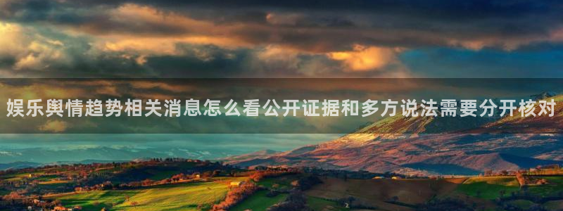 黑料新闻网
