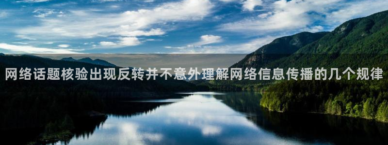黑料爆料热点新闻