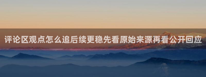 最新网络资讯