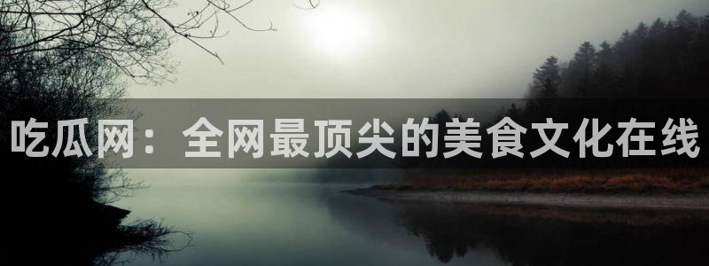 黑料爆料中心