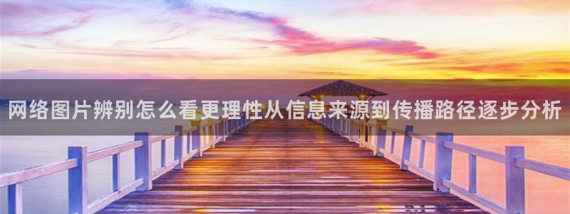 黑料爆料每日热点