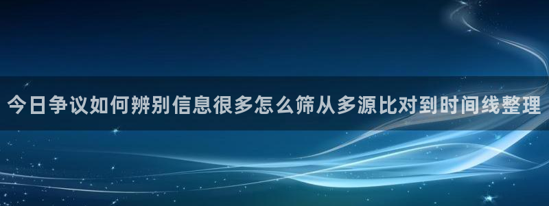 最新热门事件