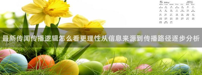 黑料爆料最新事件
