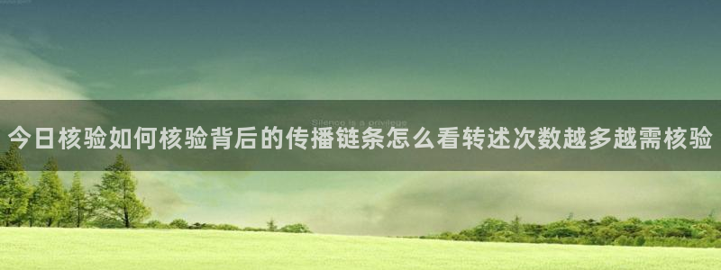 黑料爆料今日事件资讯