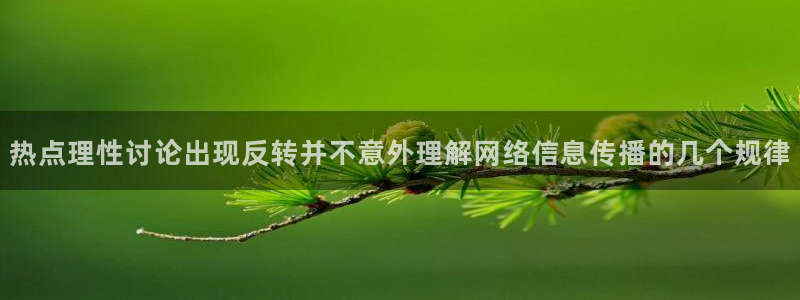 黑料爆料网络内容