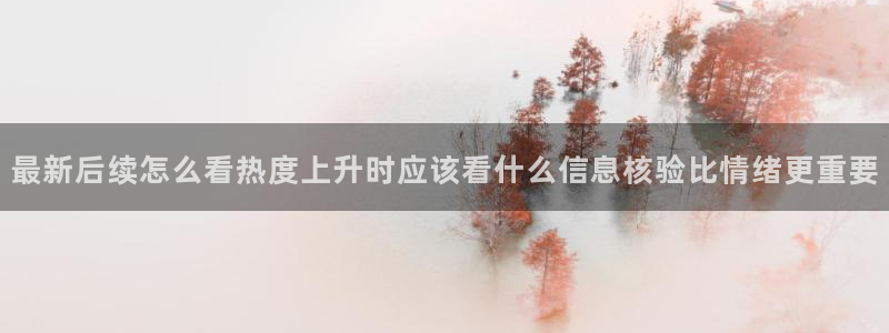 黑料爆料最新话题