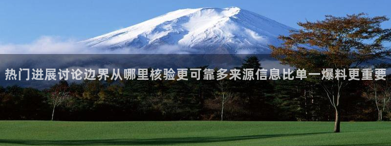黑料爆料信息大全