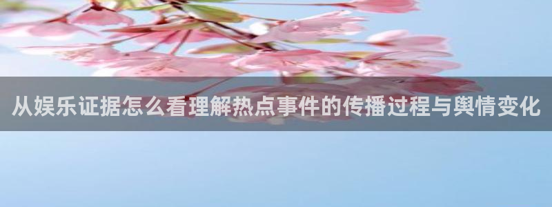黑料每日资讯