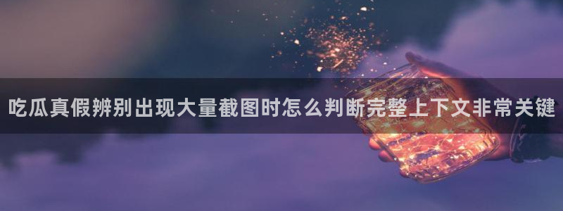 黑料爆料热门事件大全