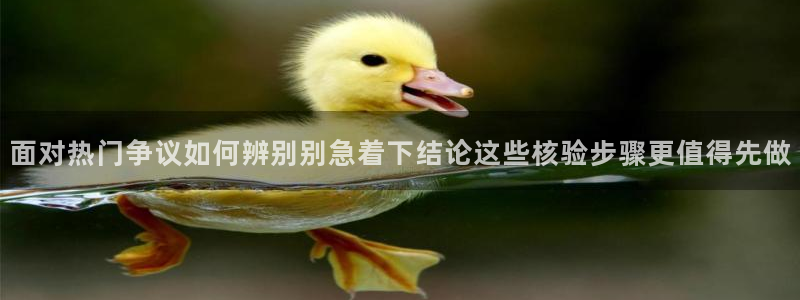 网络事件爆料