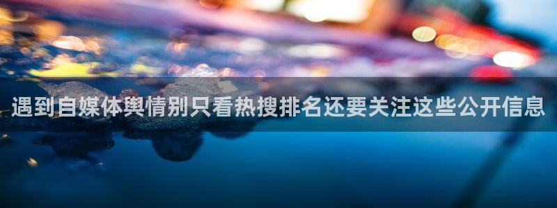 黑料网络事件