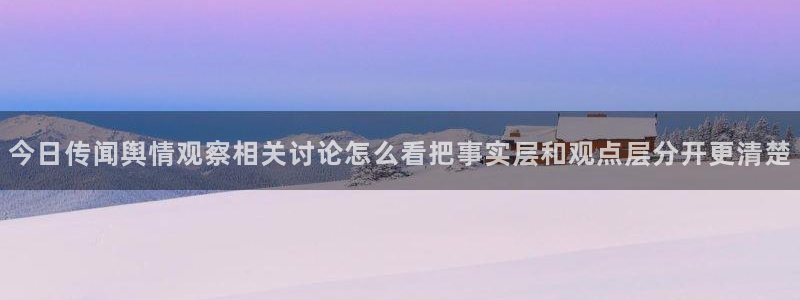 网络黑料新闻