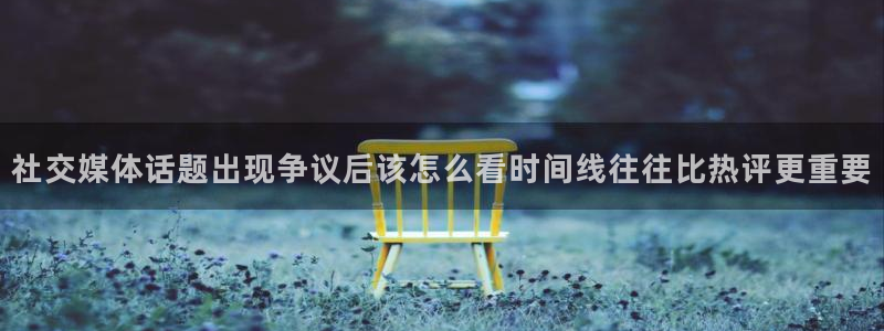 黑料爆料资讯网