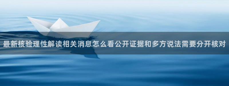 黑料爆料事件排行榜