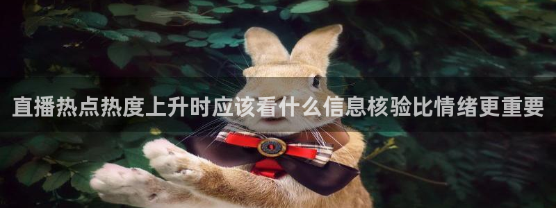 网络今日爆料