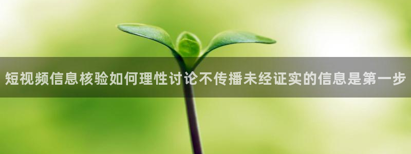 黑料爆料最新话题