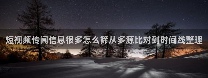 黑料爆料资讯网