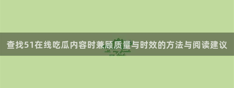 黑料爆料网站大全