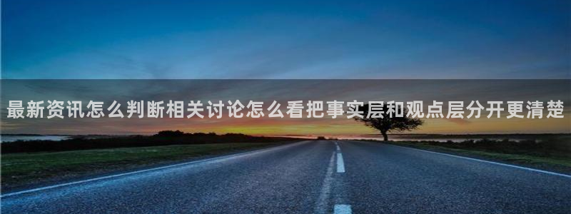 黑料爆料每日事件资讯